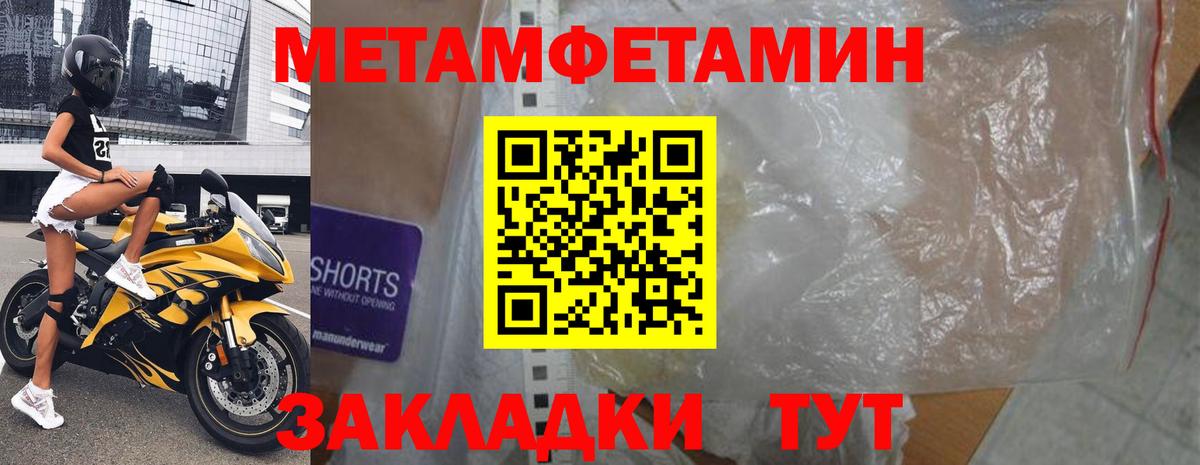 Amphetamine  АМФЕТАМИН 97%  Вход с VPN  Магнитогорск 