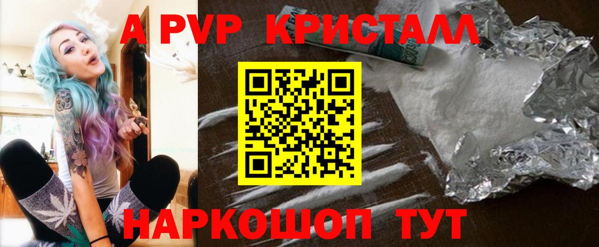 Alfa_PVP крисы CK Магнитогорск