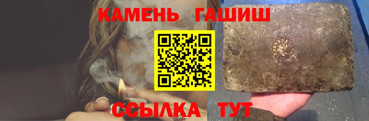 Кетамин Магнитогорск