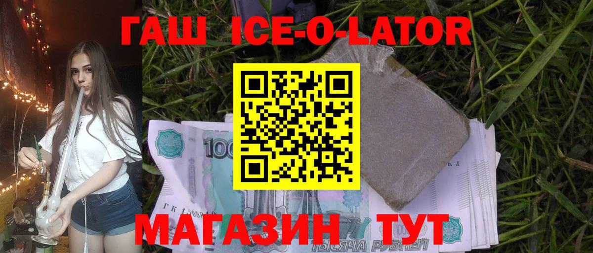 ГАШИШ AMNESIA HAZE  Вход с VPN  Магнитогорск  Гашиш Изолятор 