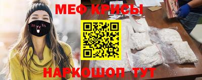 мефедрон мука Жуковский
