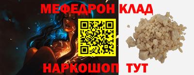 дмт Заволжье
