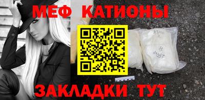 мефедрон мука Жуковский