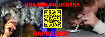 мефедрон мука Жуковский