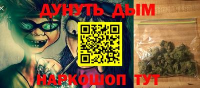 мефедрон мука Жуковский