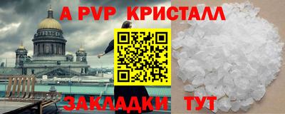 мефедрон мука Жуковский