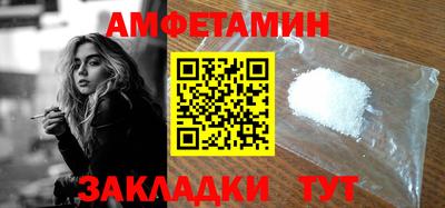 мефедрон мука Жуковский