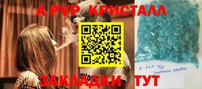 мефедрон мука Жуковский