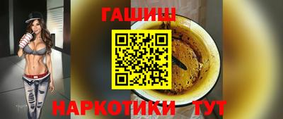 мефедрон мука Жуковский