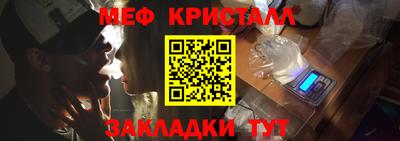 мефедрон мука Жуковский