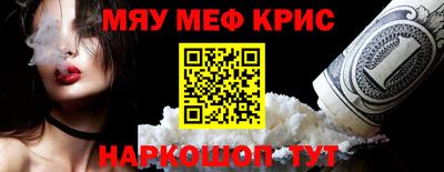мефедрон мука Жуковский