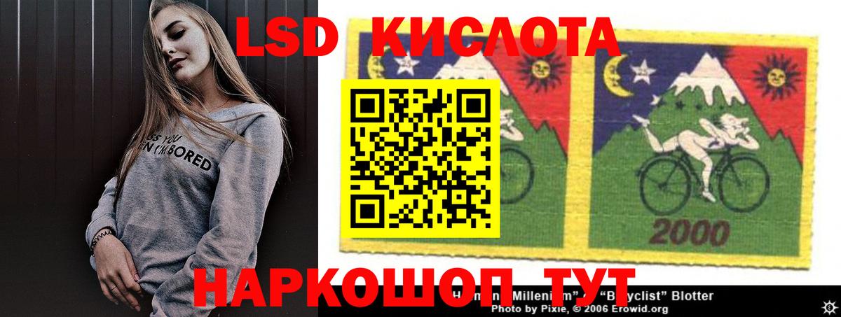 Магнитогорск  Гашиш  Конопля  Вход с VPN  Амфетамин   МЕФ кристаллы  COCAIN 