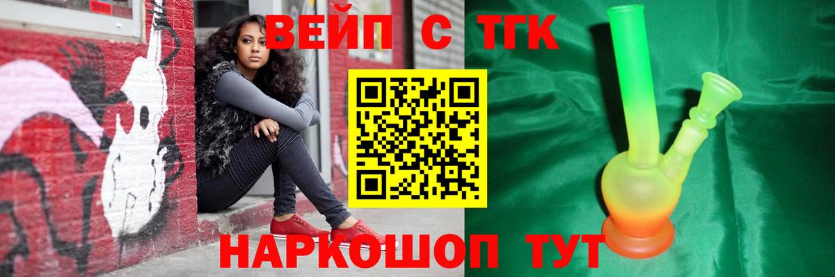 blacksprut как войти  Вход с VPN  Магнитогорск  Дистиллят ТГК THC oil 