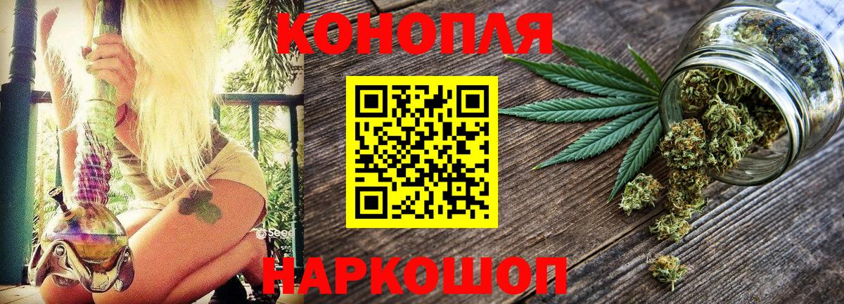 Каннабис план Магнитогорск