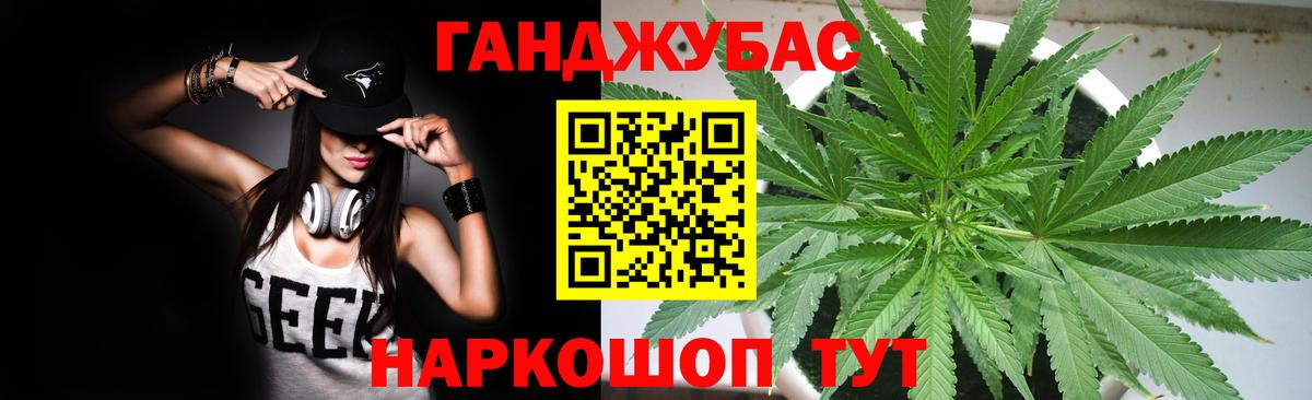 МАРИХУАНА SATIVA & INDICA  Вход с VPN  Бошки Шишки Ganja  Магнитогорск  Бошки Шишки семена  Бошки марихуана ГИДРОПОН 